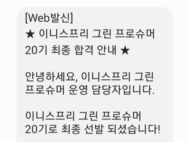 (주)작심랩 이미지