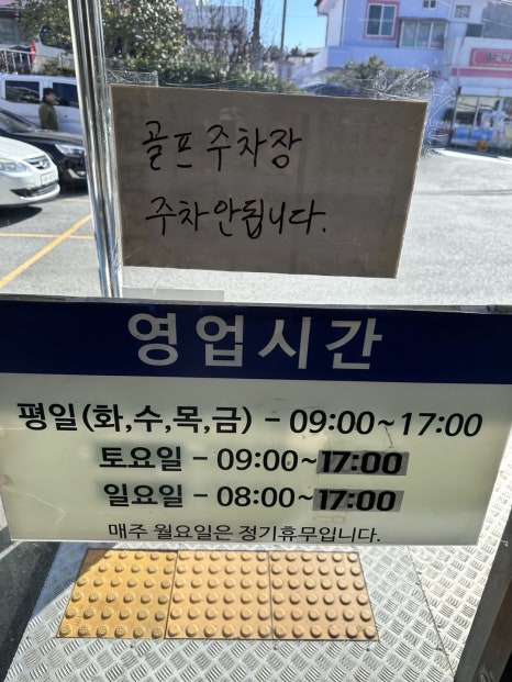 유명꽃마을 이미지