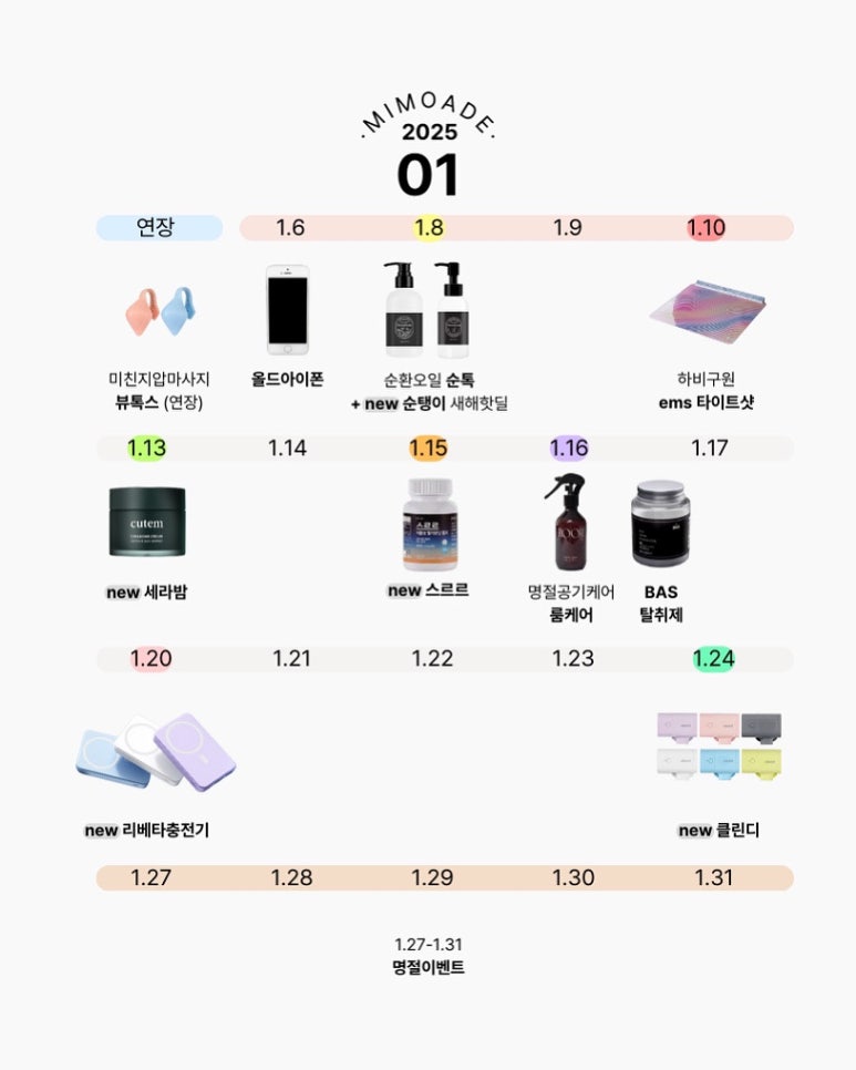 미모아드 이미지