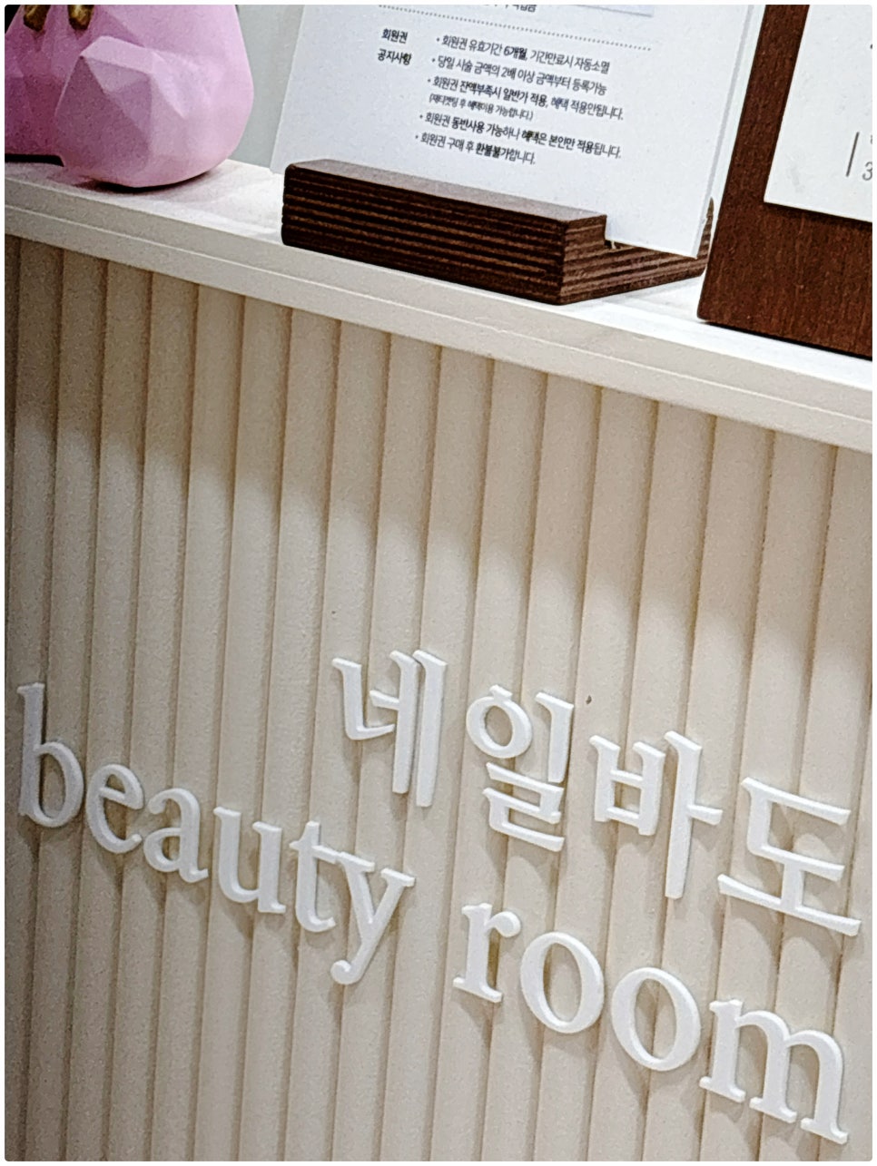 네일바이은 이미지