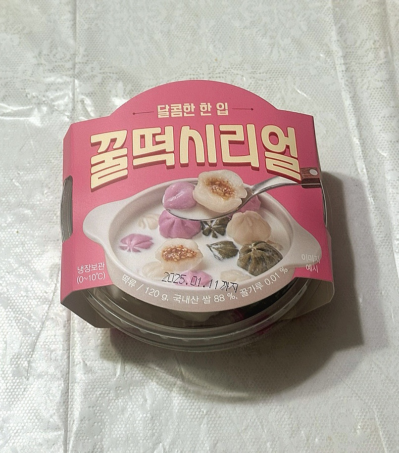 진우유통 이미지