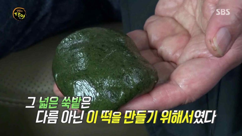 대해떡방앗간 이미지