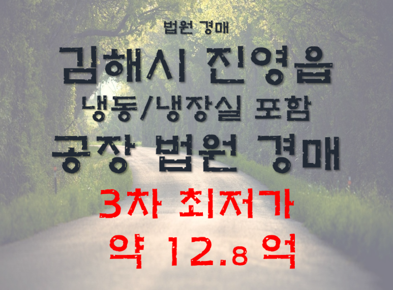 진영식품 이미지