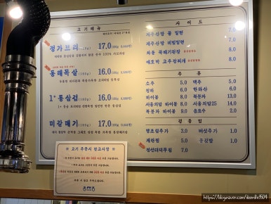 동래정 이미지