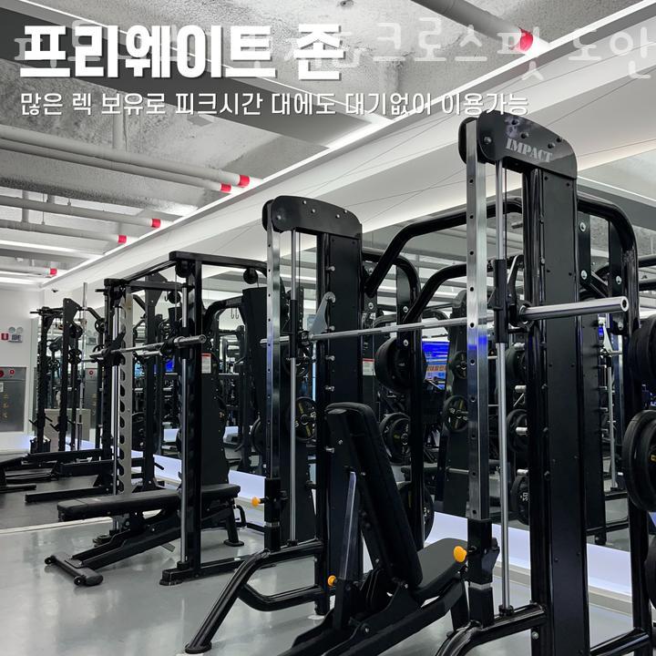 피트니스1번지 이미지