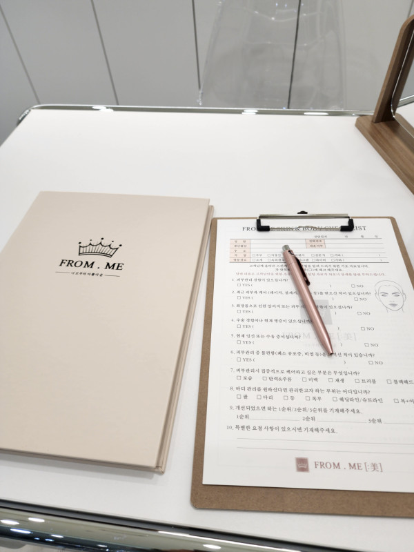 프롬로즈뷰티 이미지