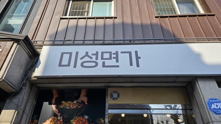 미성면가 이미지