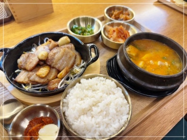 된장찌개고기구이한상궁신사동 이미지