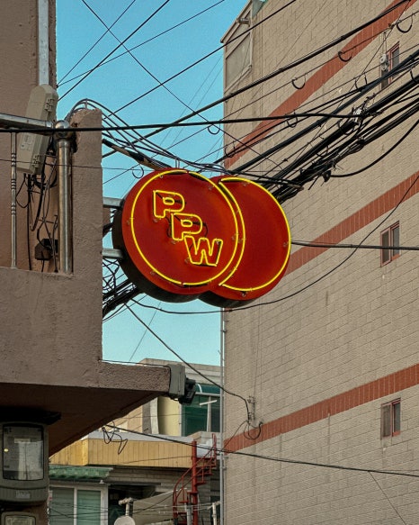 피플사인 이미지