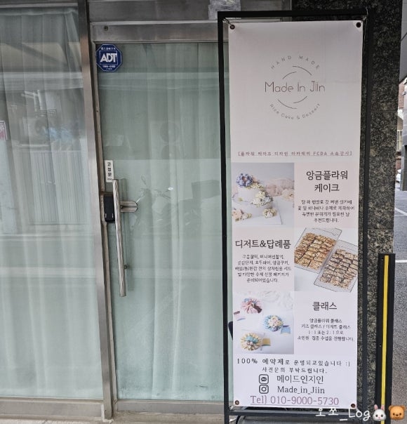 떡꽃을피우다 이미지