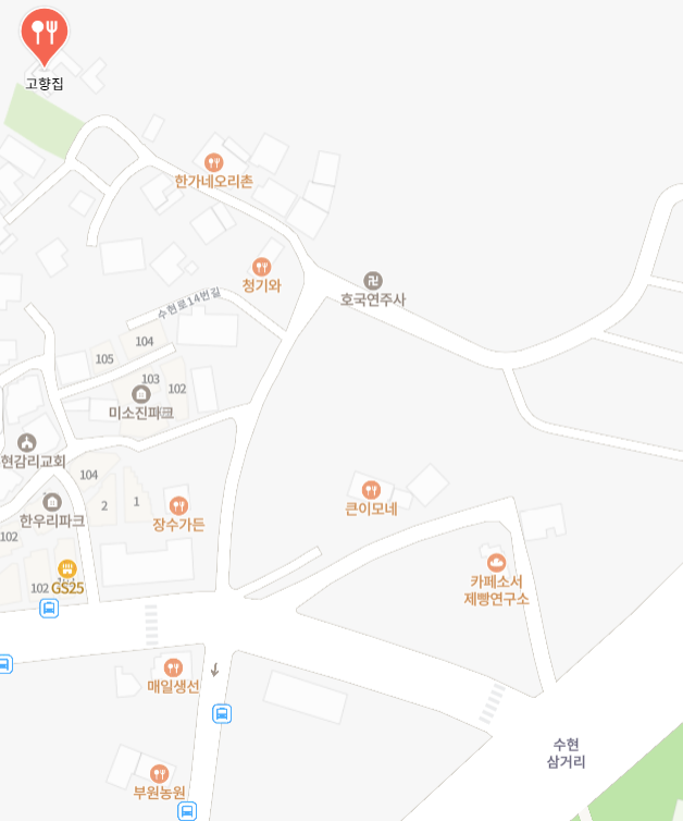 고향집가든 이미지