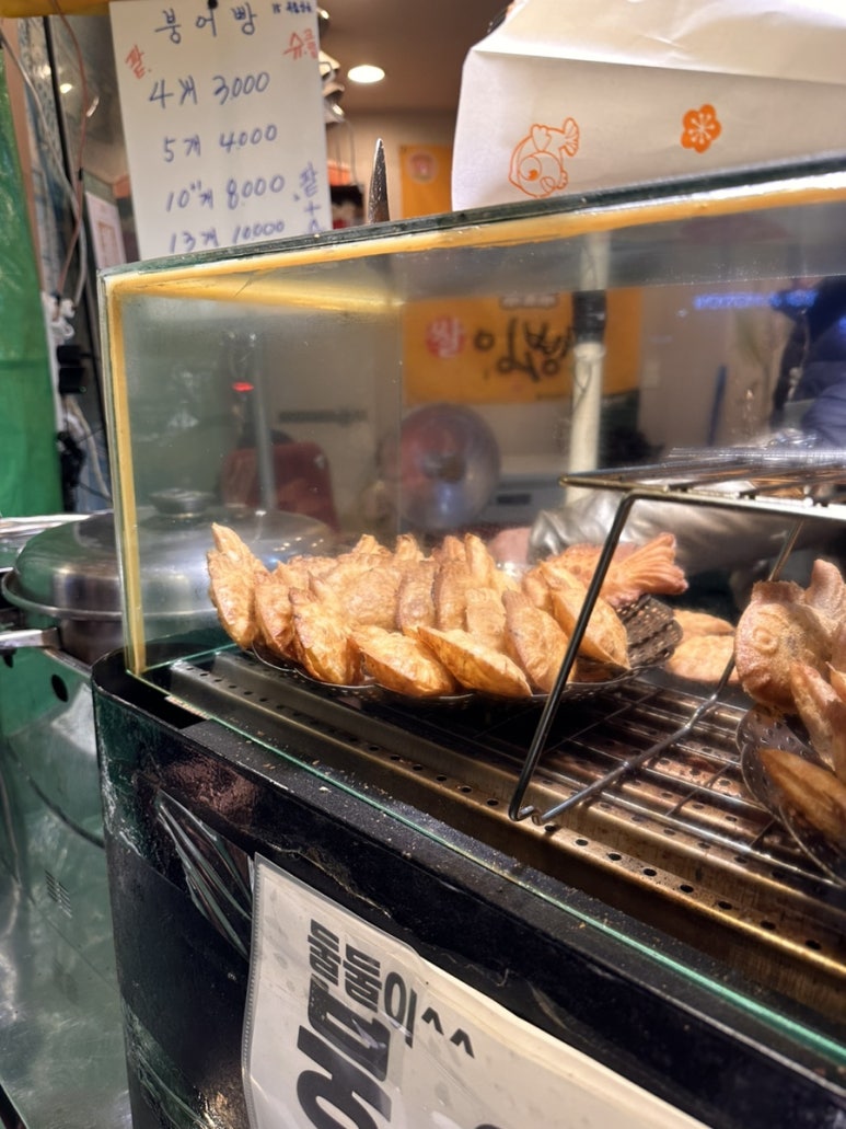 상수야 붕어빵 이미지