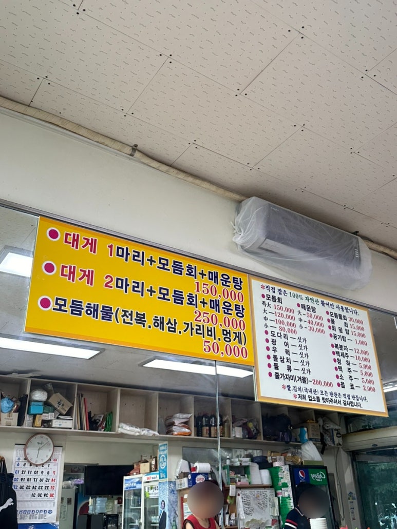 영기유통 이미지