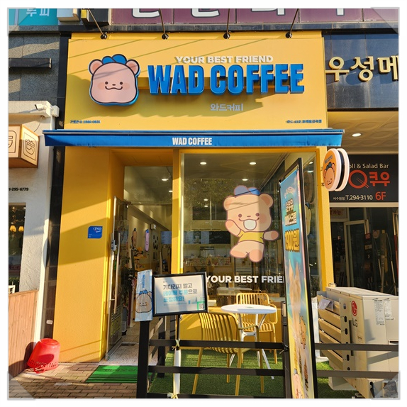 와드 이미지