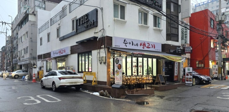 숙이네생고기 이미지