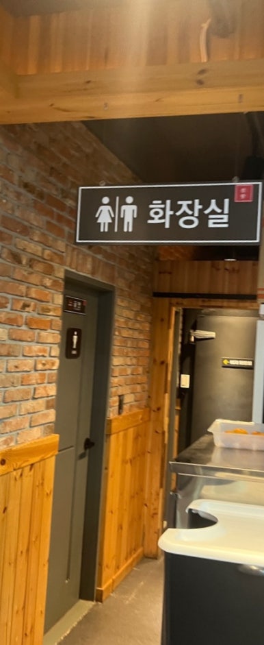 신설로11길쉼팡 이미지
