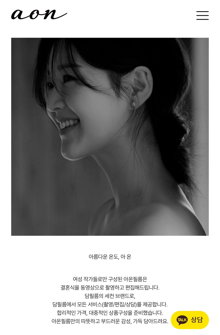 담필름 이미지