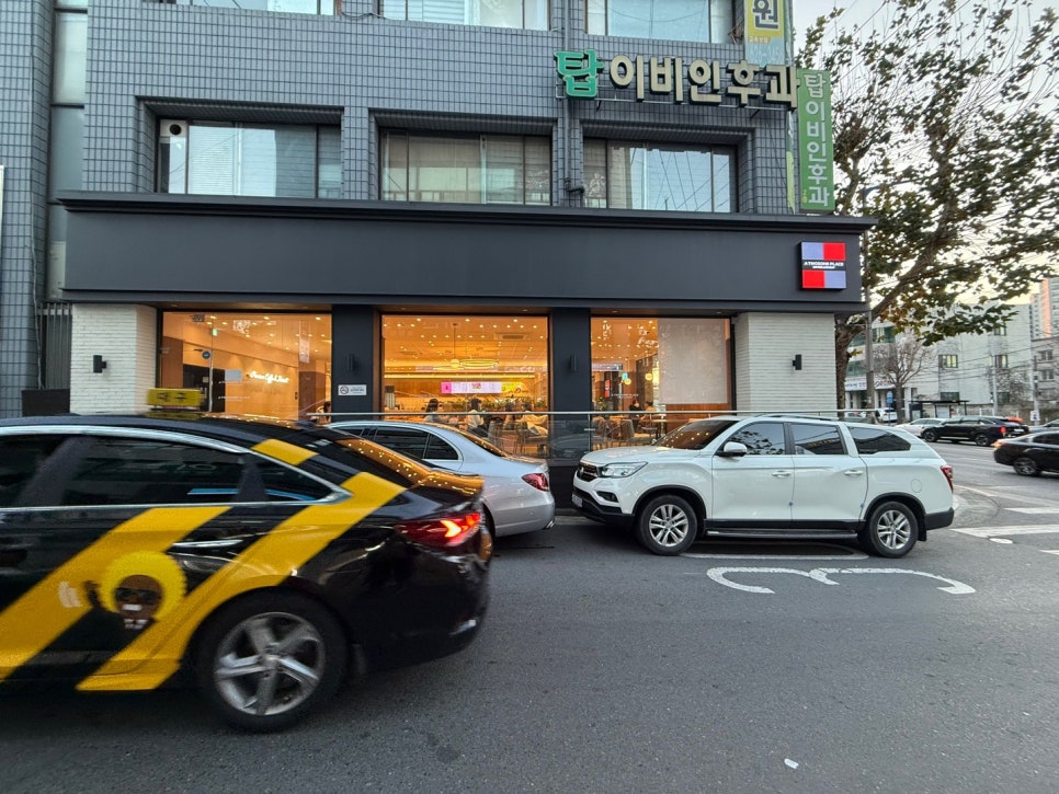 투썸플레이스 대구월촌역점 이미지
