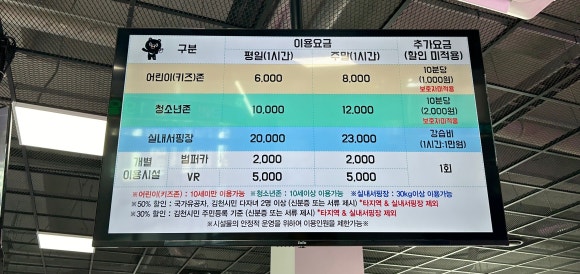 김천청소년테마파크 이미지