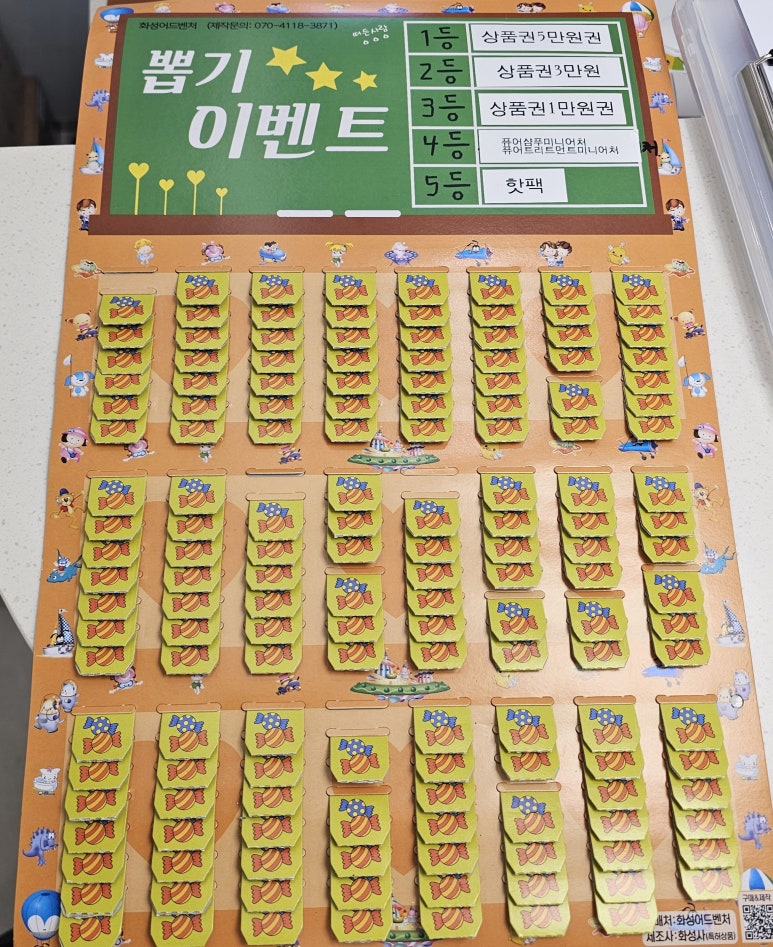 미나네 이미지