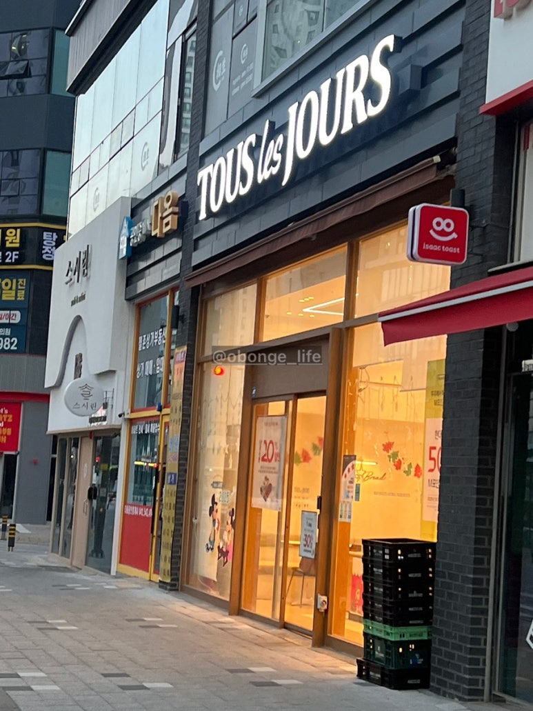 뚜레쥬르 탕정점 이미지
