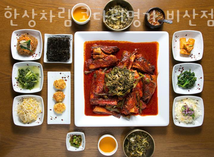 한상차림코다리명가 이미지