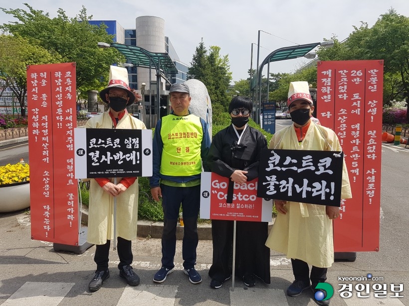 코스트코코리아 하남점 이미지