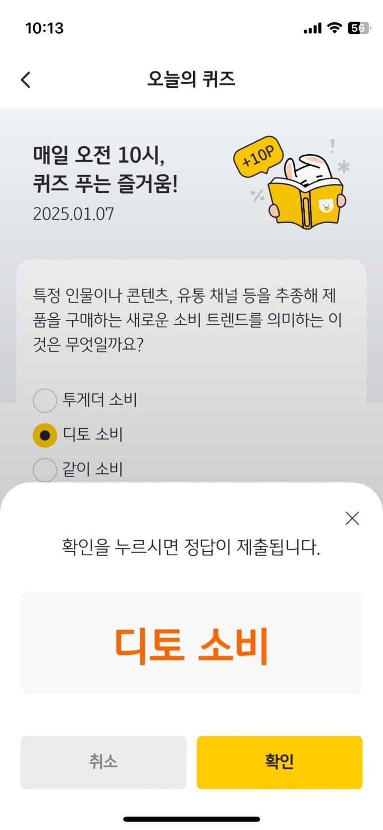 케이비유통 이미지