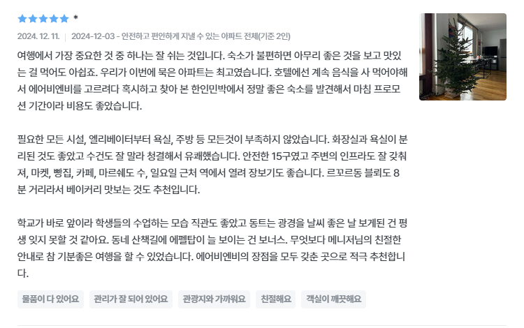 동트는빵집 이미지