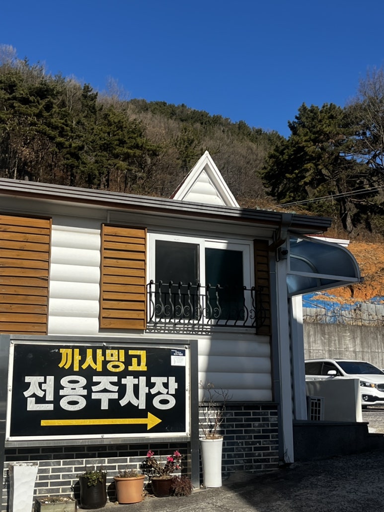 까사밍고창원귀산점 이미지