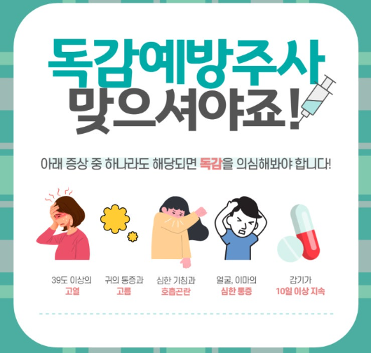 하늘토엠디의원;하늘토엠디한의원 이미지