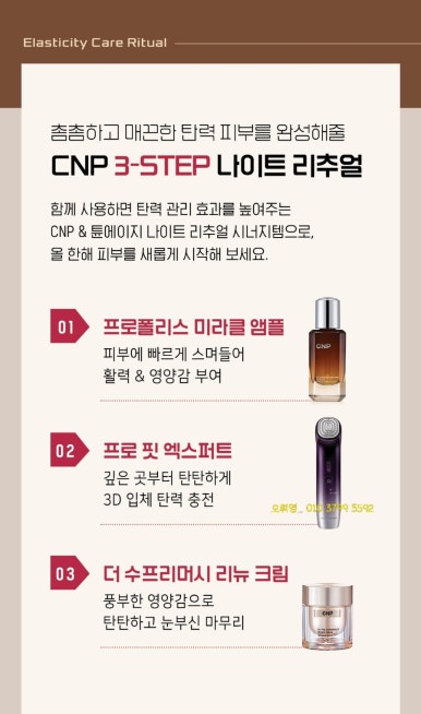 엘지화장품 이미지