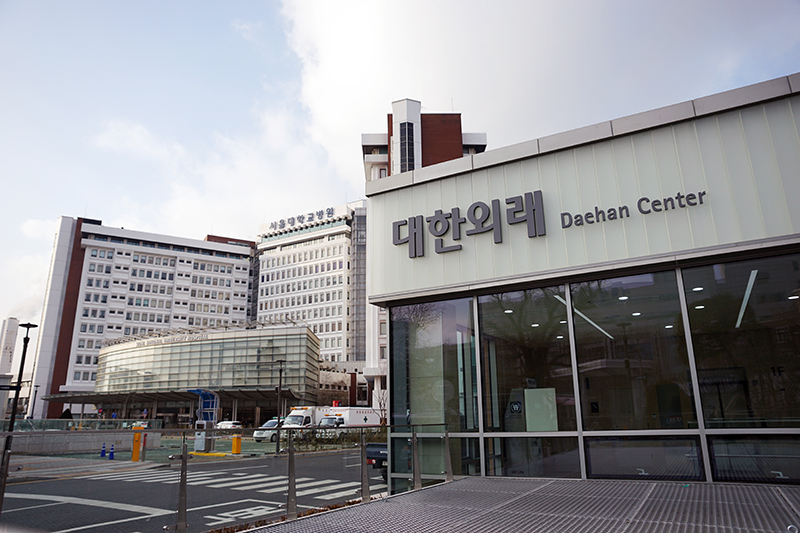 서울대학교병원 이미지