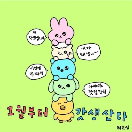 본주짓수서울신림 이미지