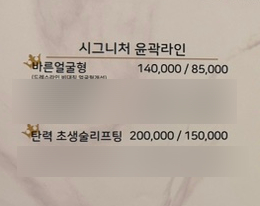 제이힐뷰티에스 이미지