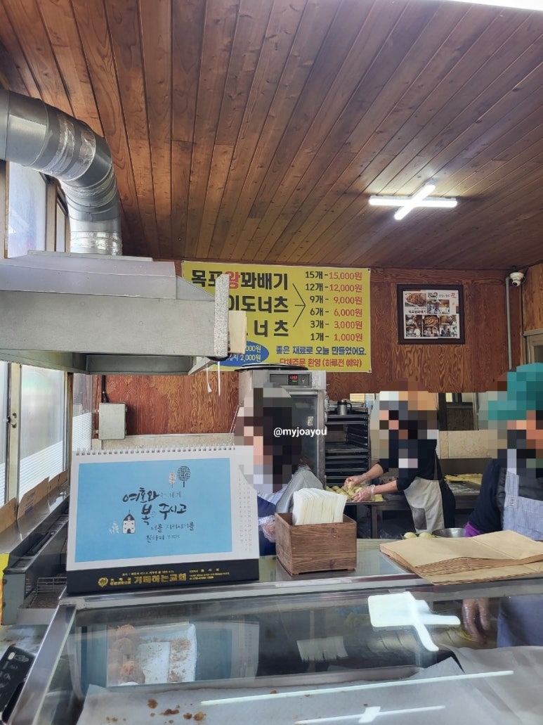 목포왕꽈배기 이미지