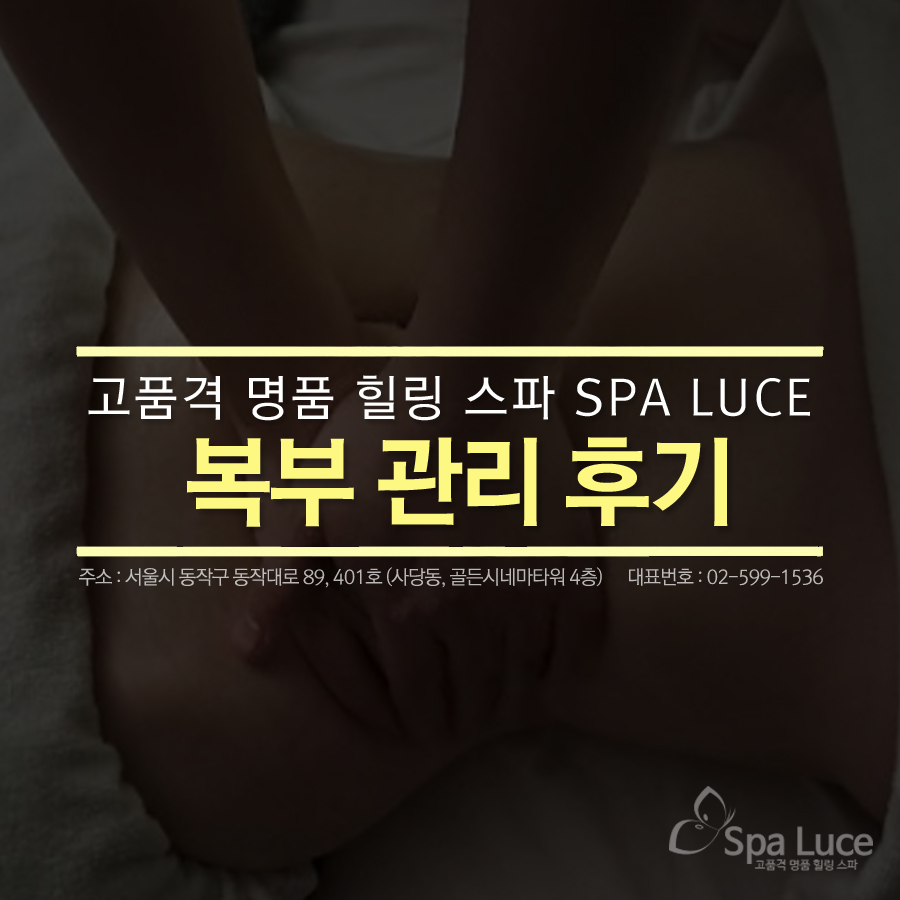 스파루체 이미지