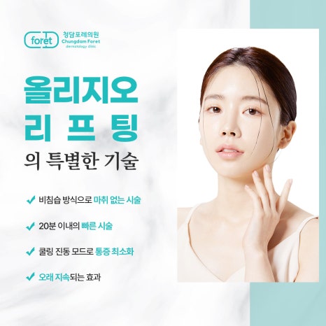 최피부과의원 이미지