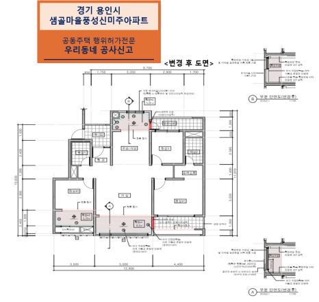 (주)용인처인서비스 이미지