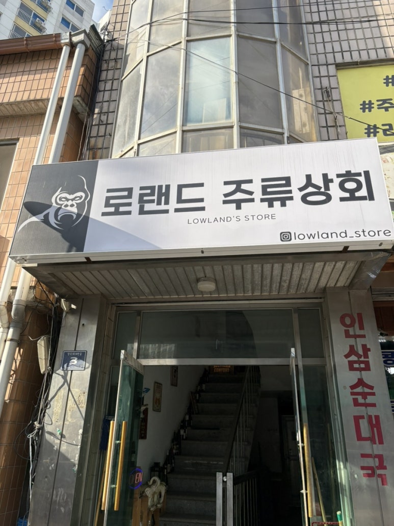 양촌상회 이미지