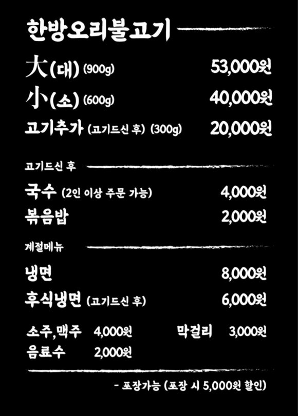 고향농산 이미지