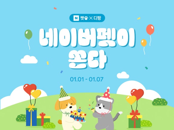 디팡 이미지