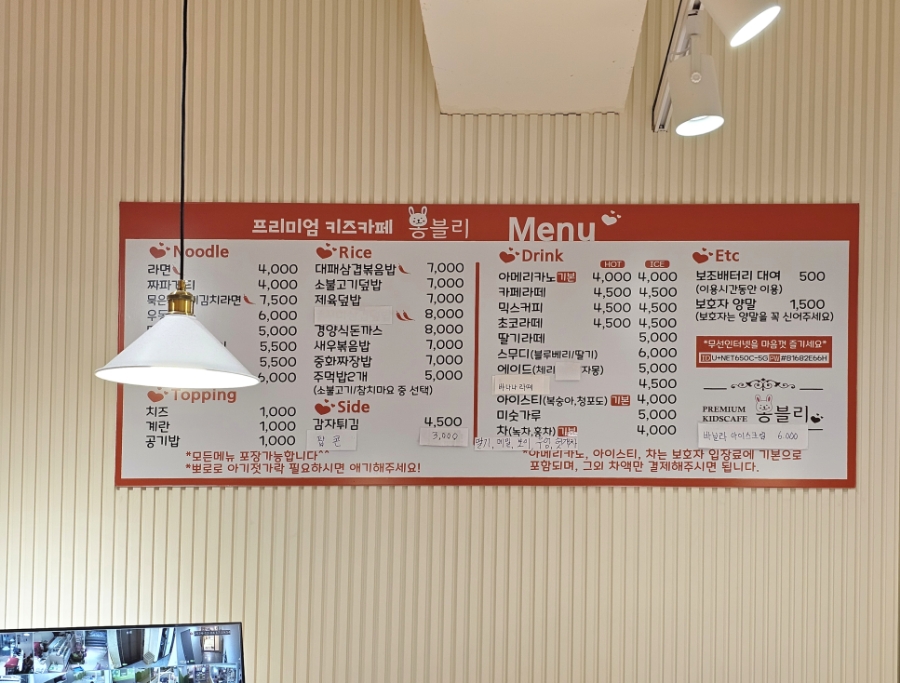 봉블리 루원시티점 이미지