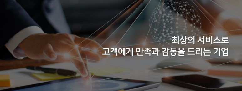 모든관리주식회사 이미지