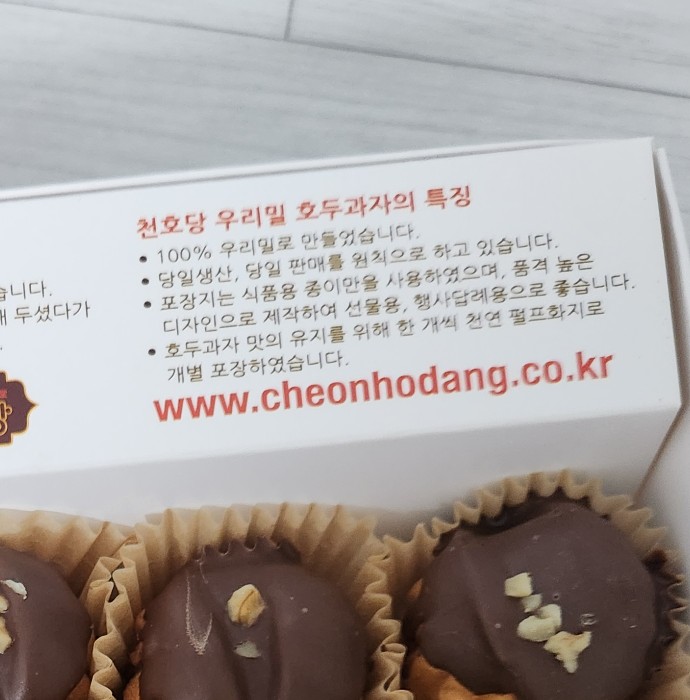 천호당 이미지