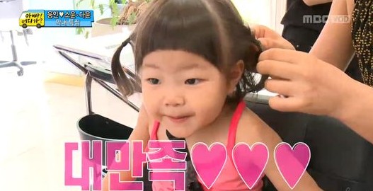 진마사지 이미지