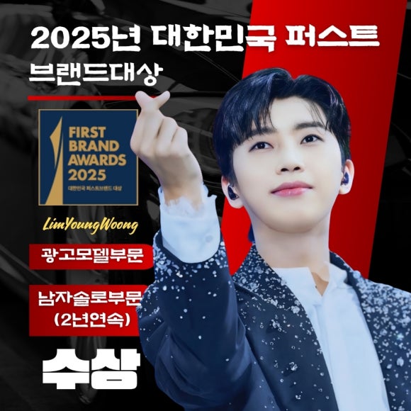 퍼스트솔로 이미지