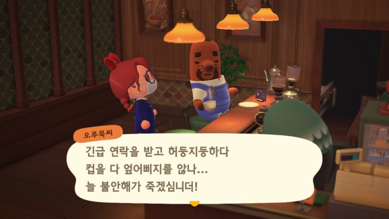 둥지카페 이미지