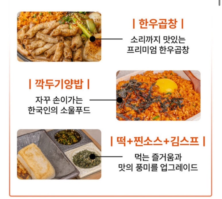 사운드 홍 이미지