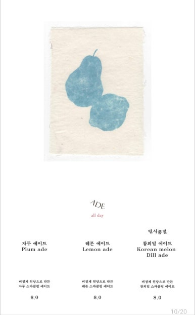 아르프 이미지